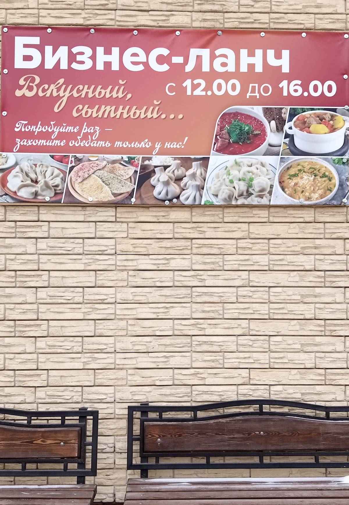 Кувертюр меню