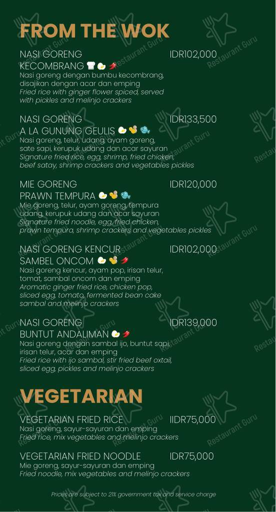 Меню ресторана LL One Restaurant - Меню