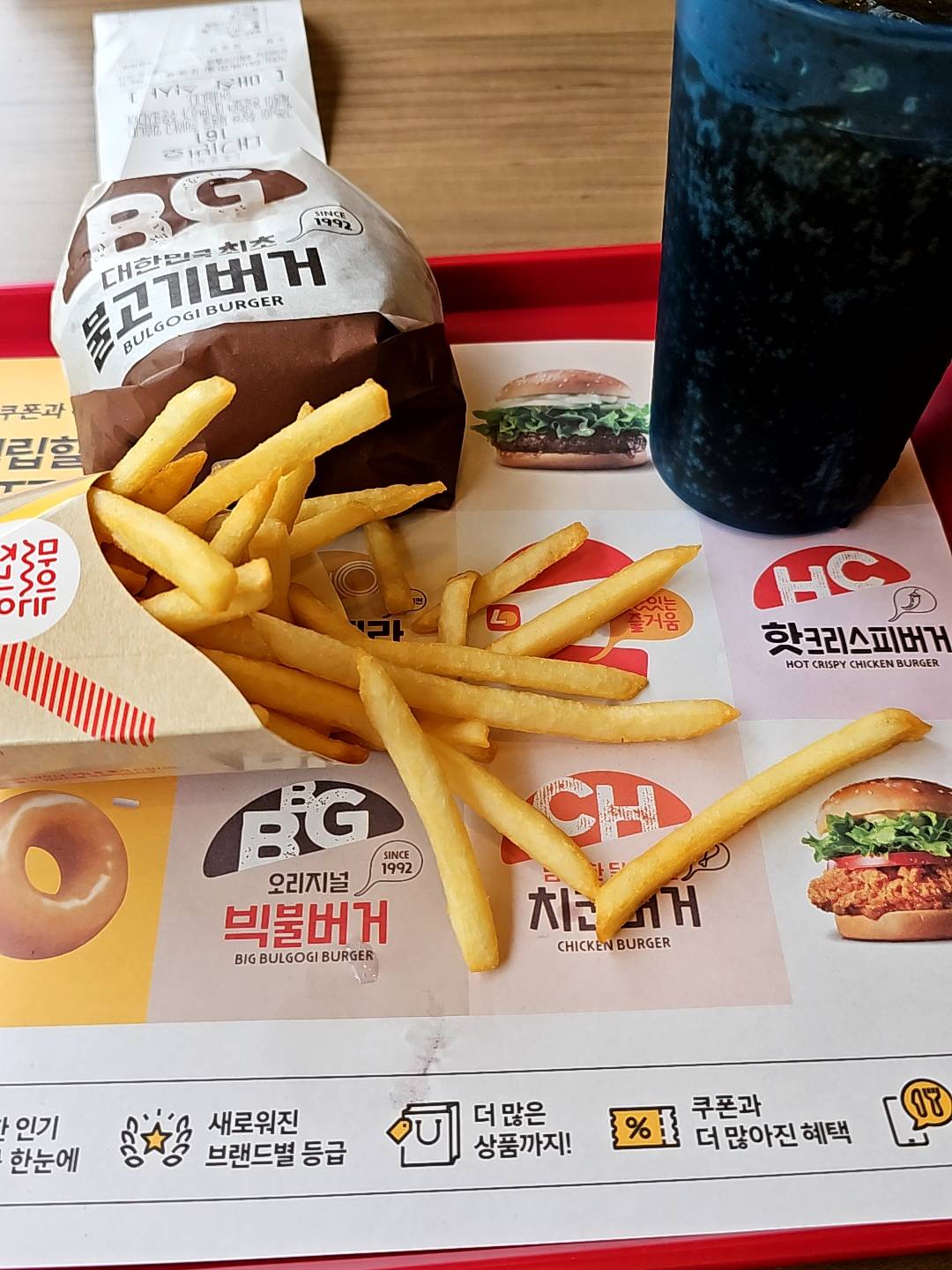 LOTTERIA меню
