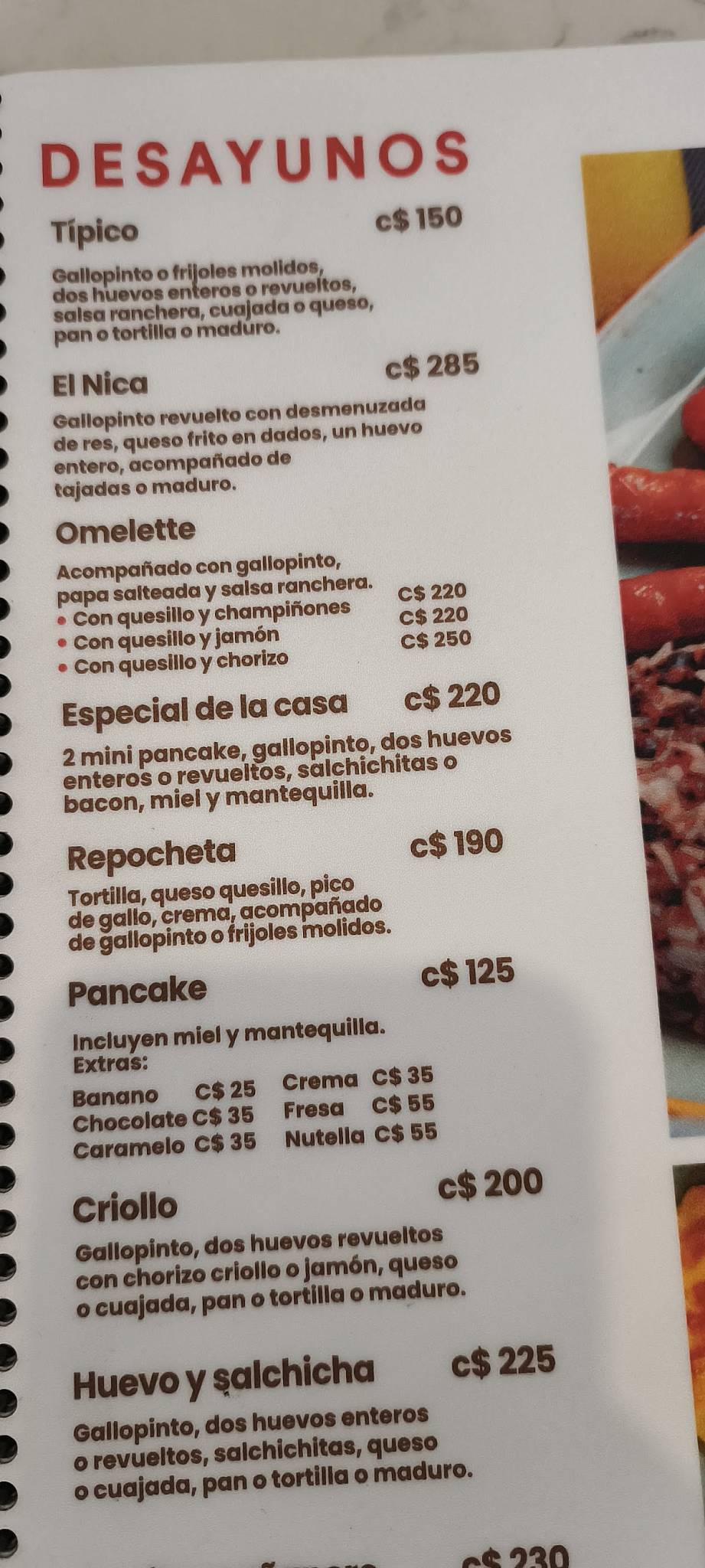 La Nani Café меню