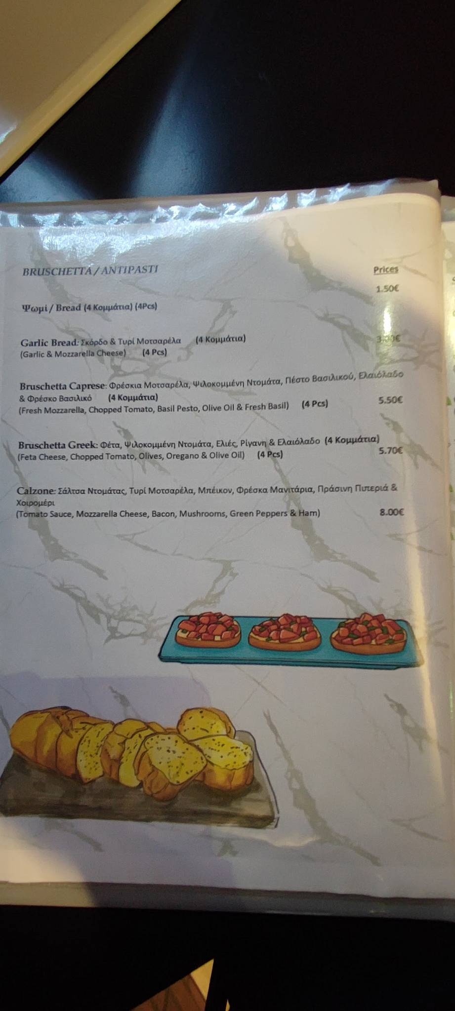 La Ricetta Rhodes меню