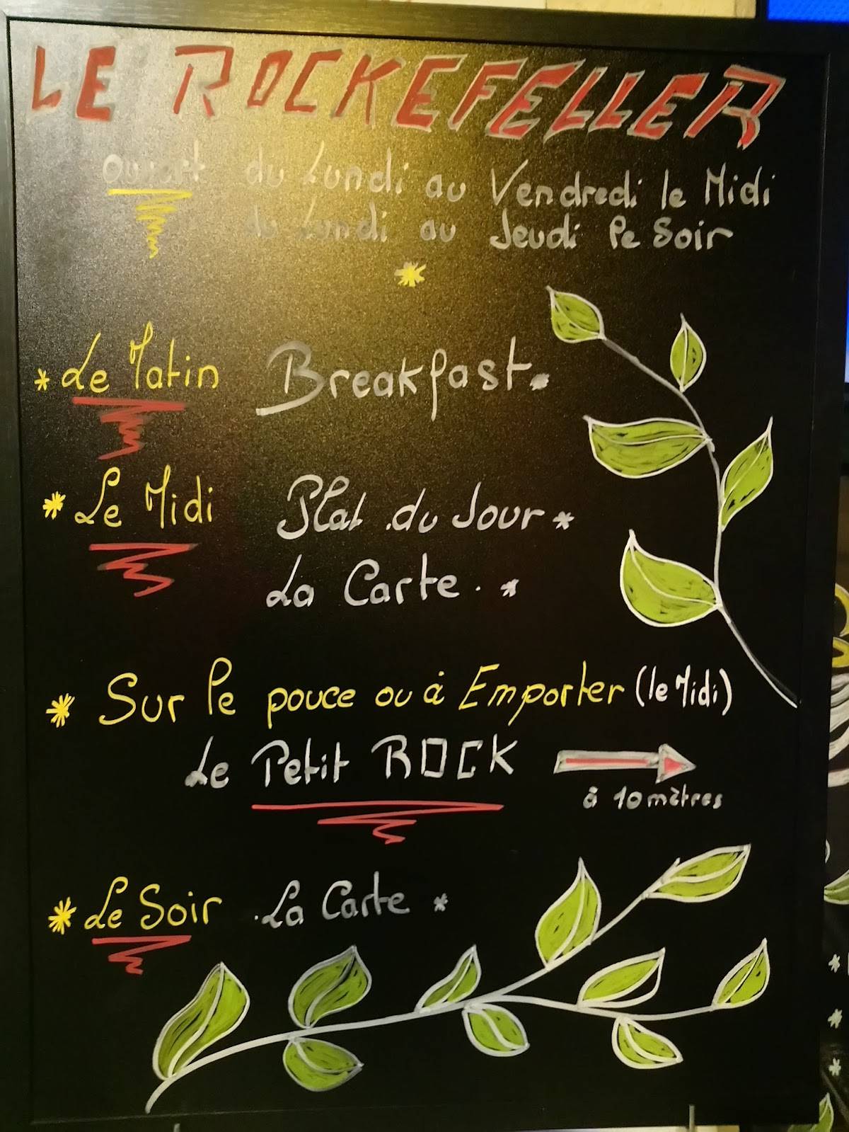 Le Rockefeller меню