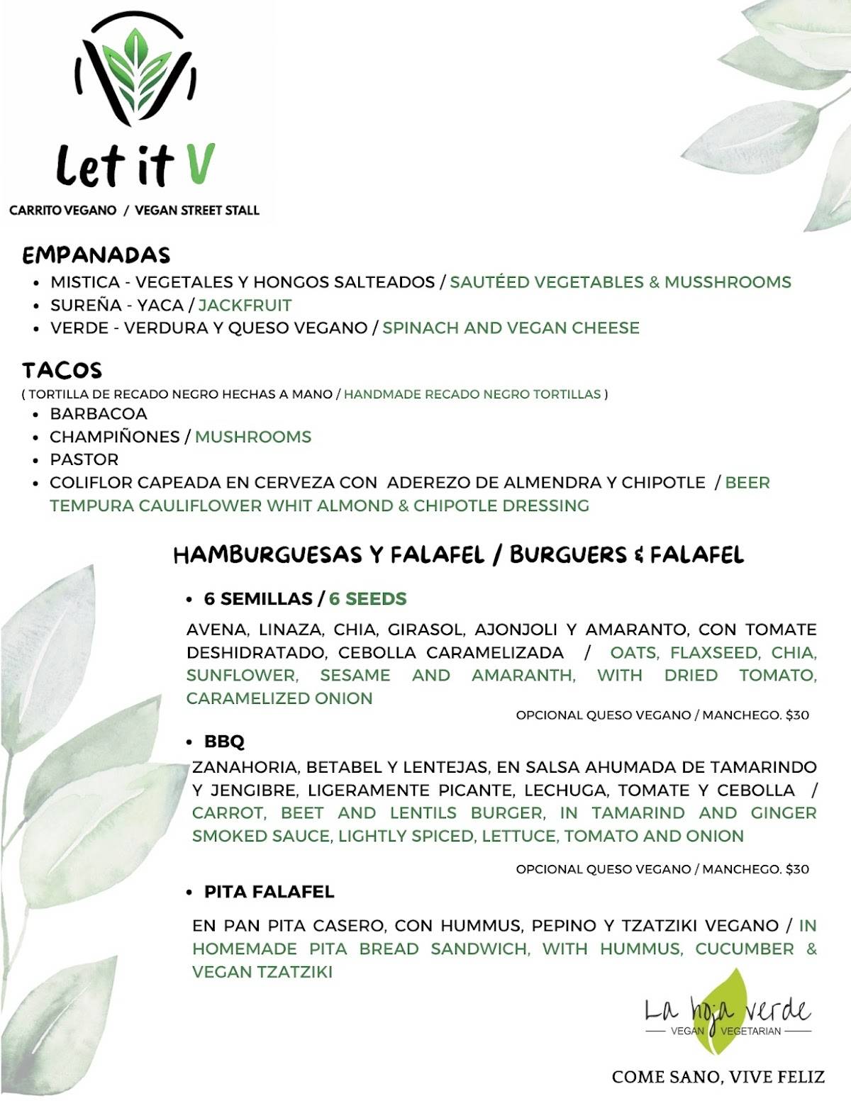 Let it V меню