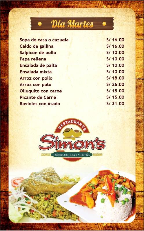Simon's меню