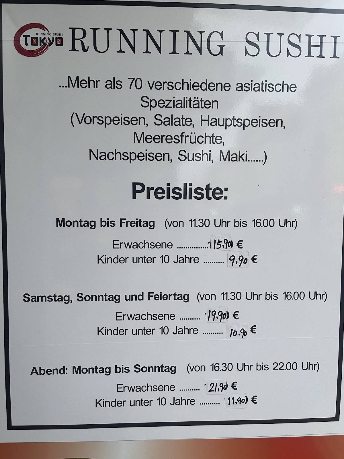 Tokyo running sushi меню