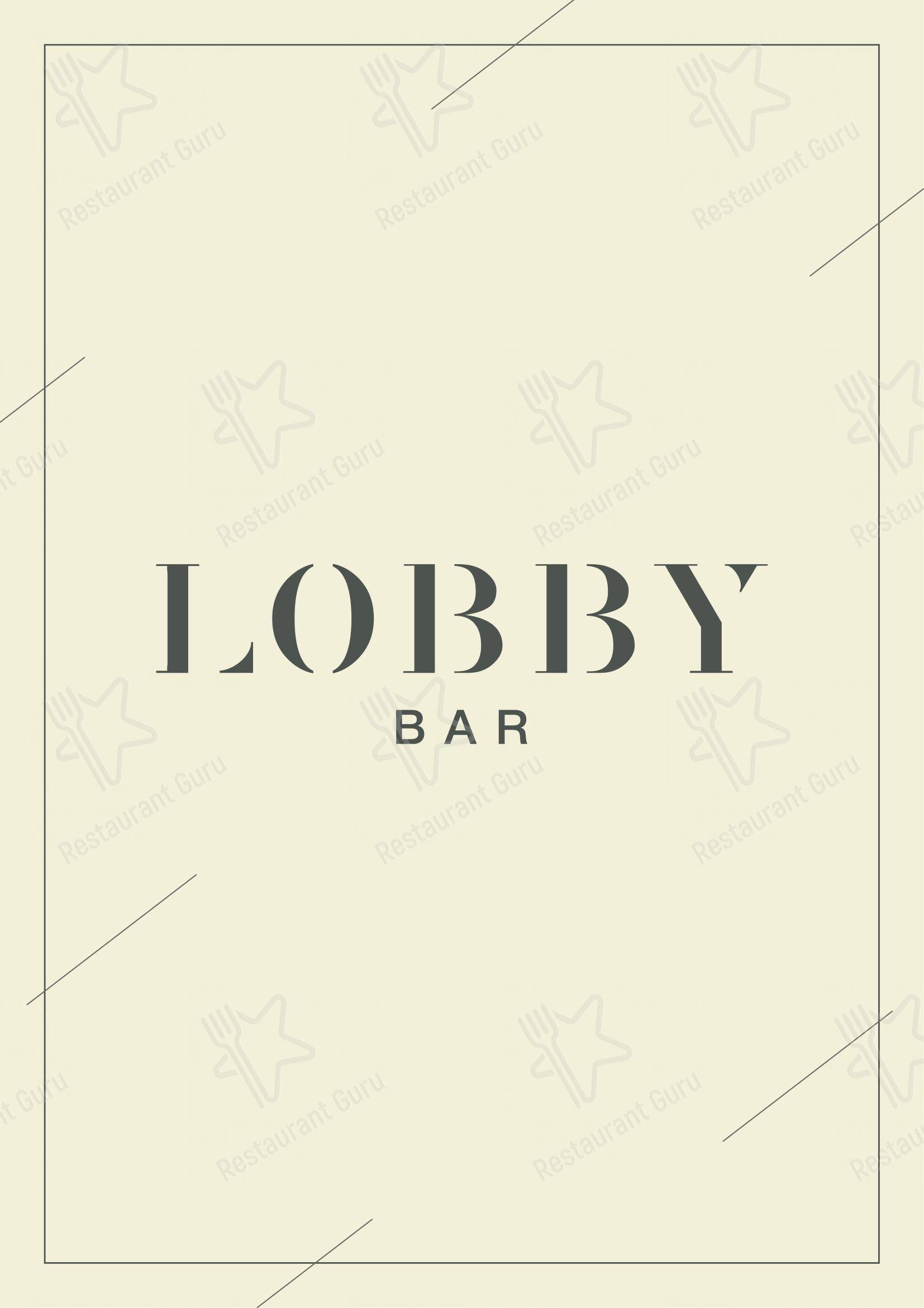 Меню Lobby Bar - еда и напитки