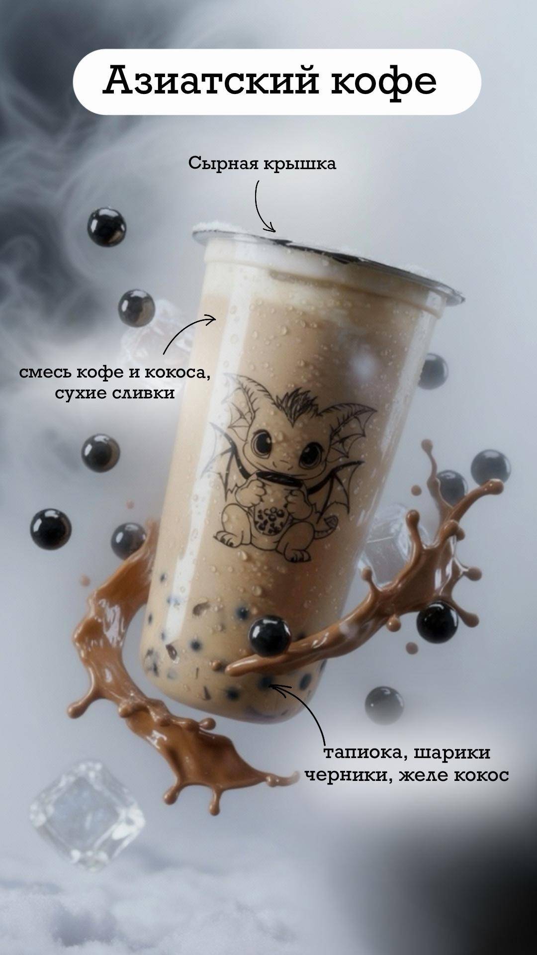 Lotus Bubble Tea меню