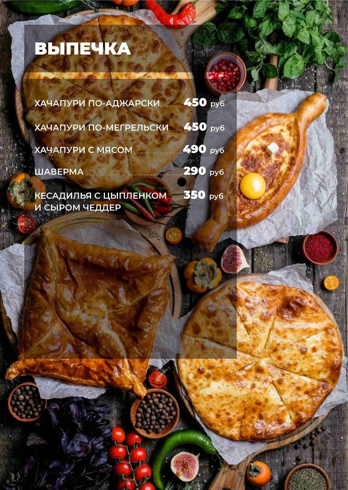 LunaBar меню