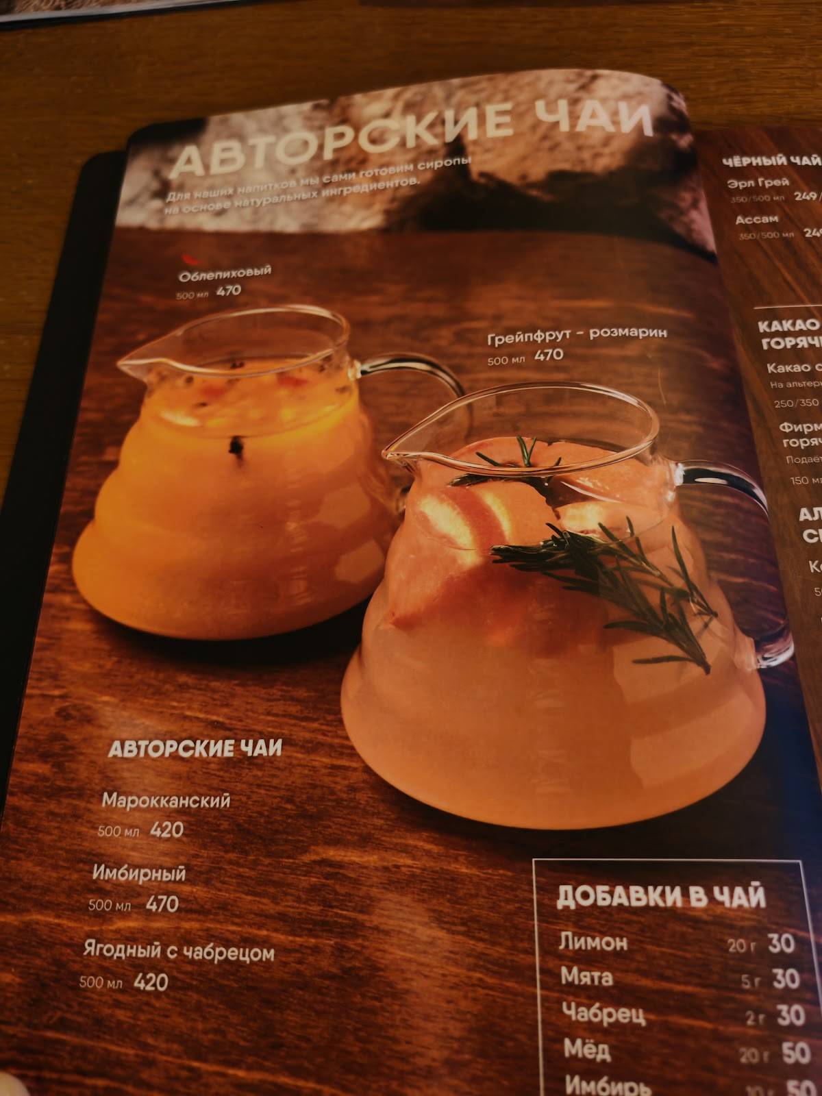 Lunga Coffee меню