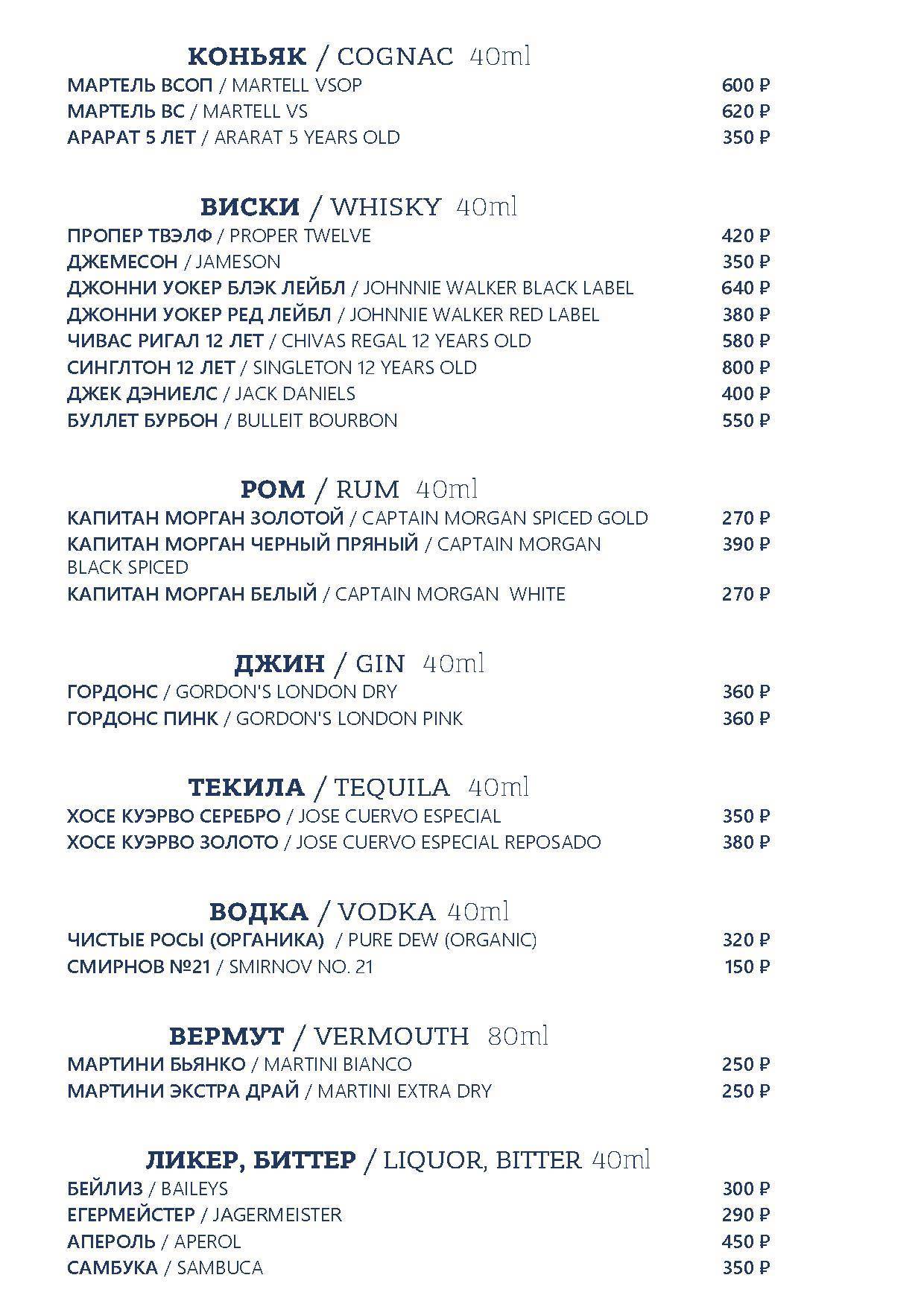 Китчен Мкафе меню