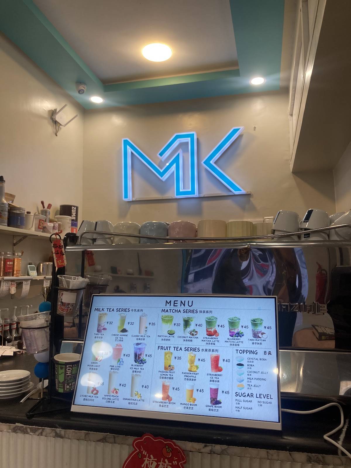 MK Cloud меню