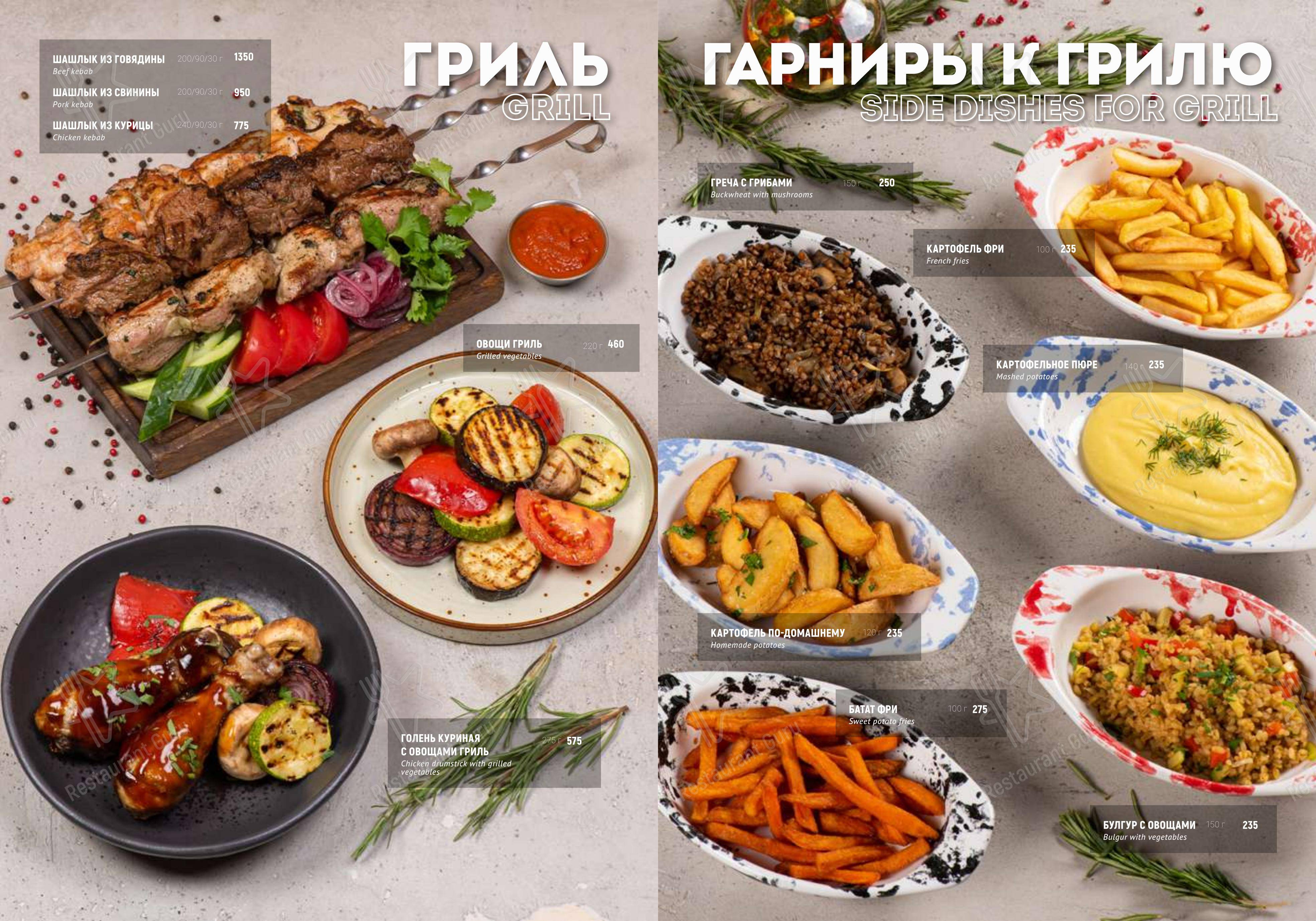 Меню напитков ресторана Мама на Даче в Санкт-Петербурге
