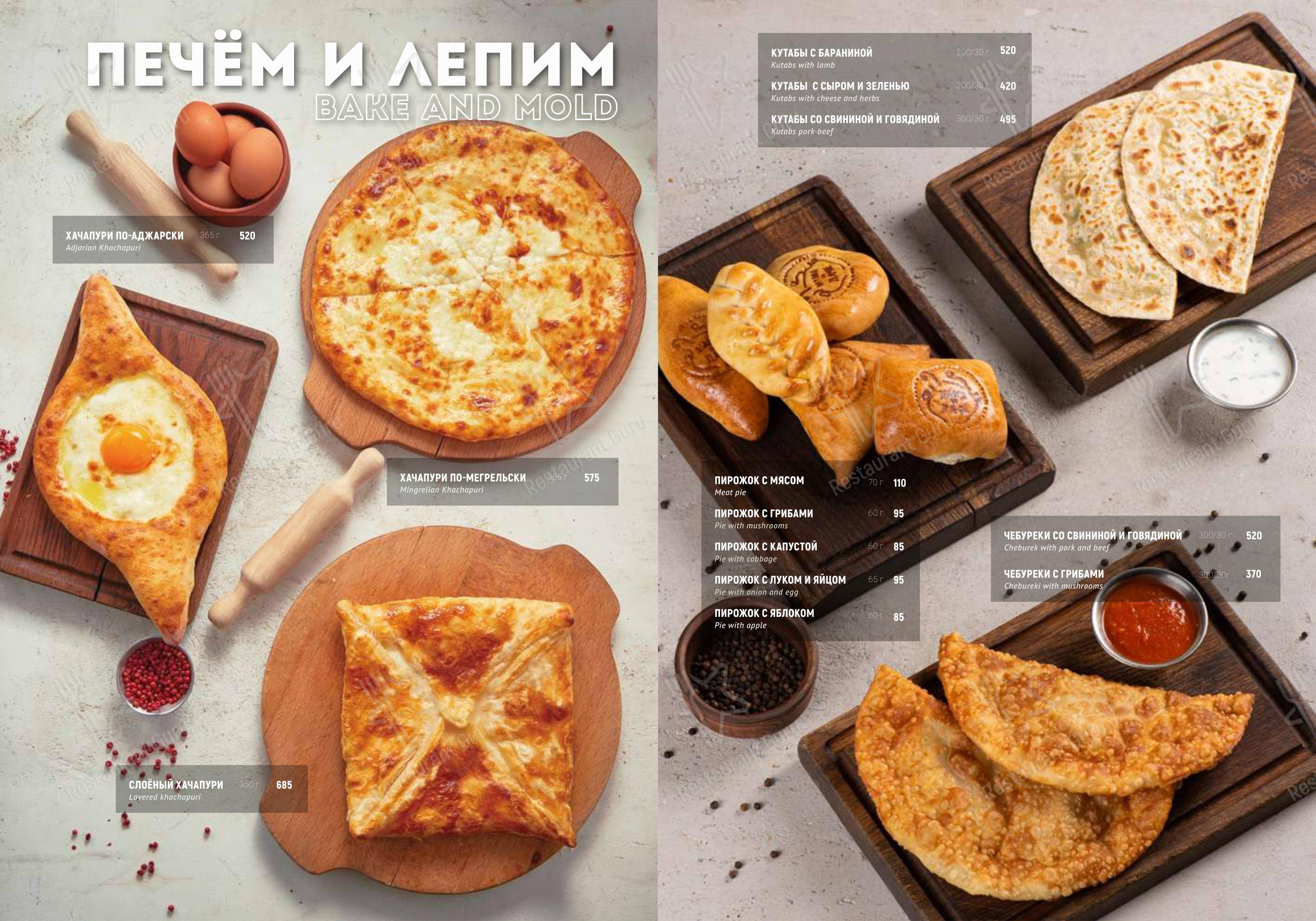 Меню напитков ресторана Мама на Даче в Санкт-Петербурге