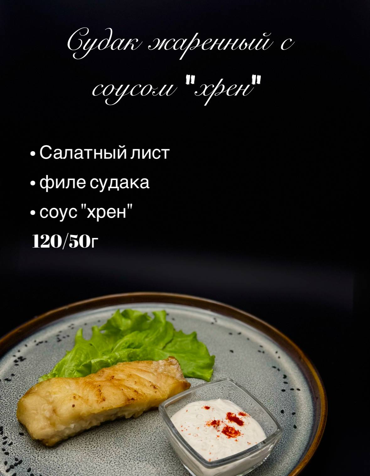 Мандариника меню