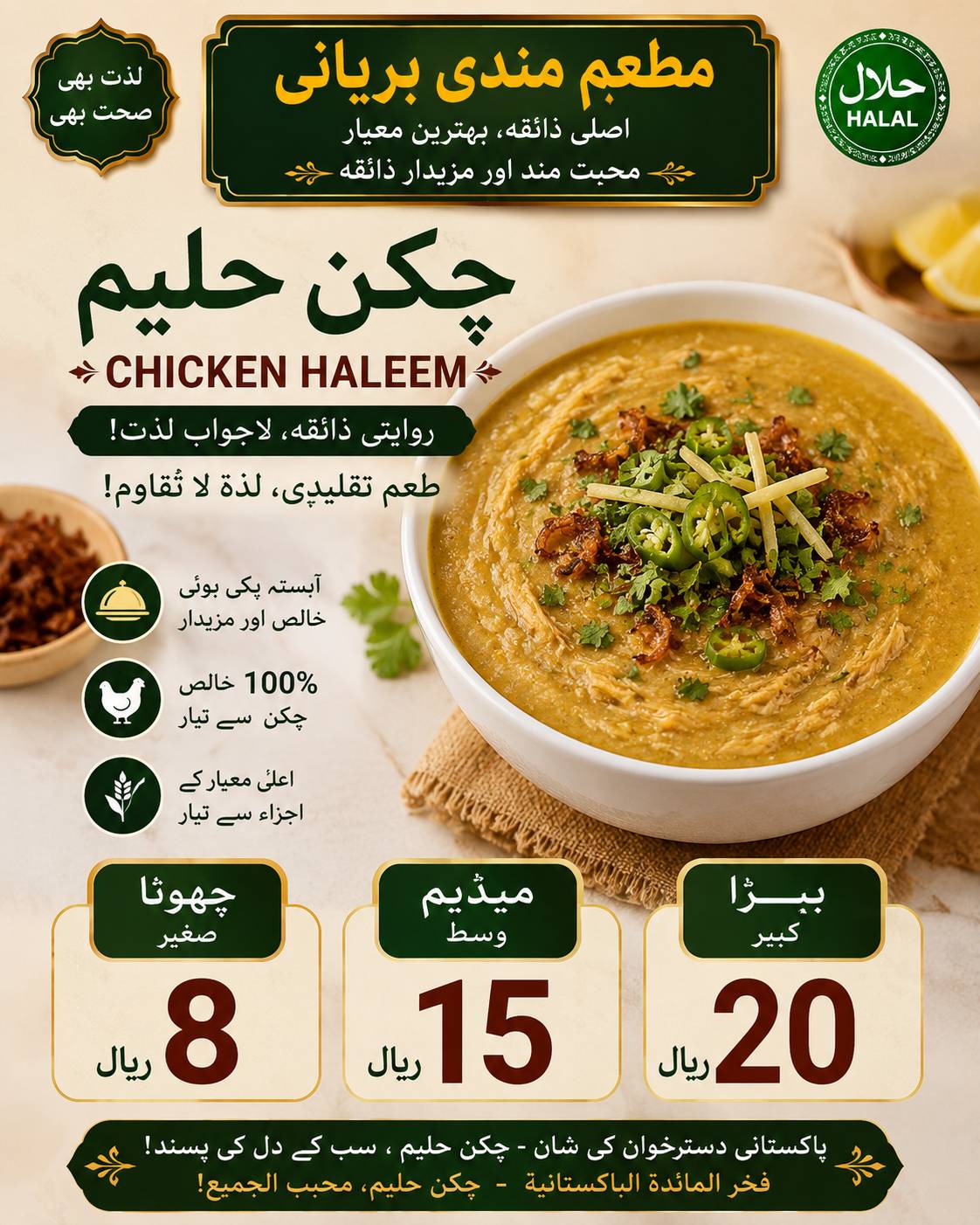 Mandi Biryani Restaurant меню