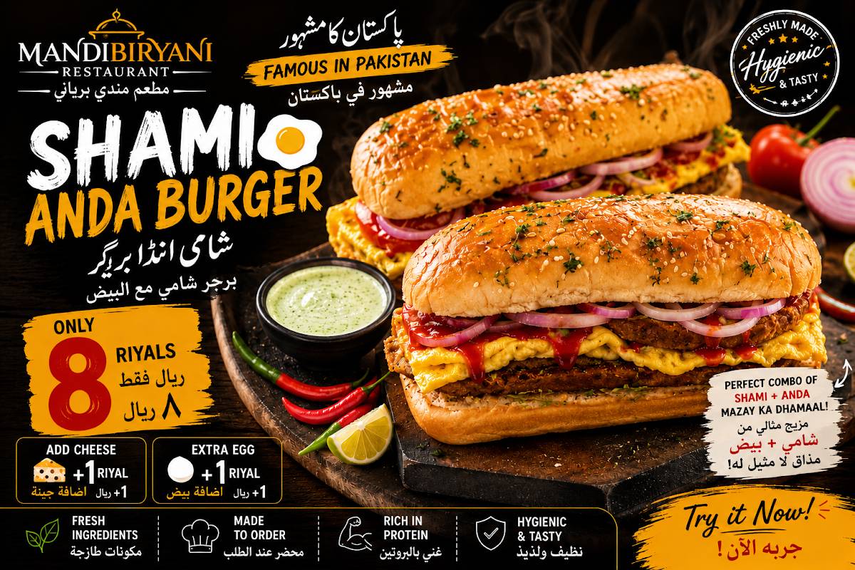 Mandi Biryani Restaurant меню
