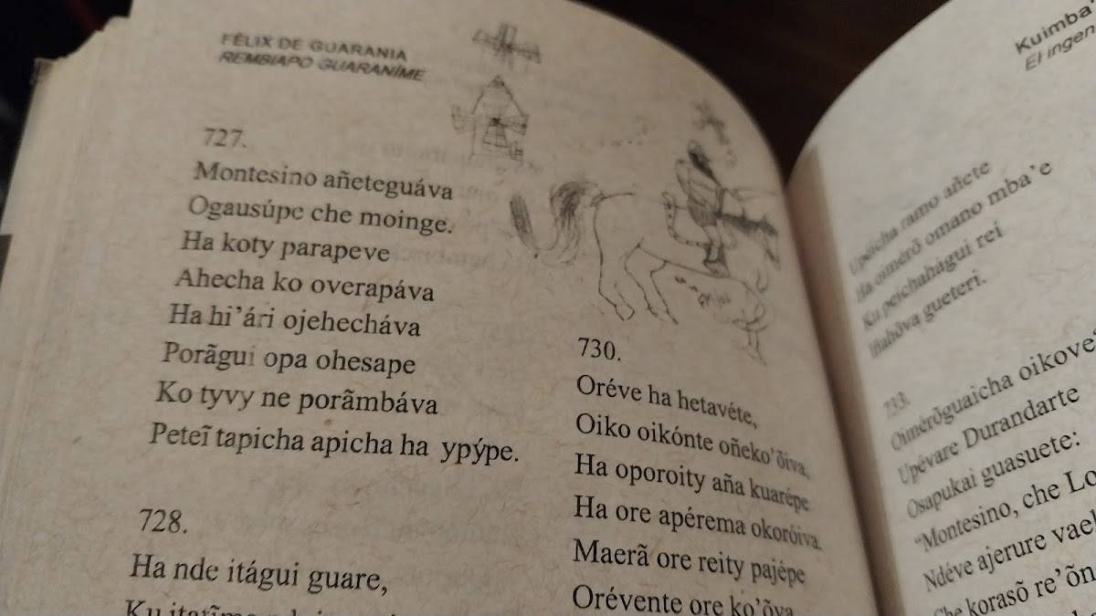 Manolete меню