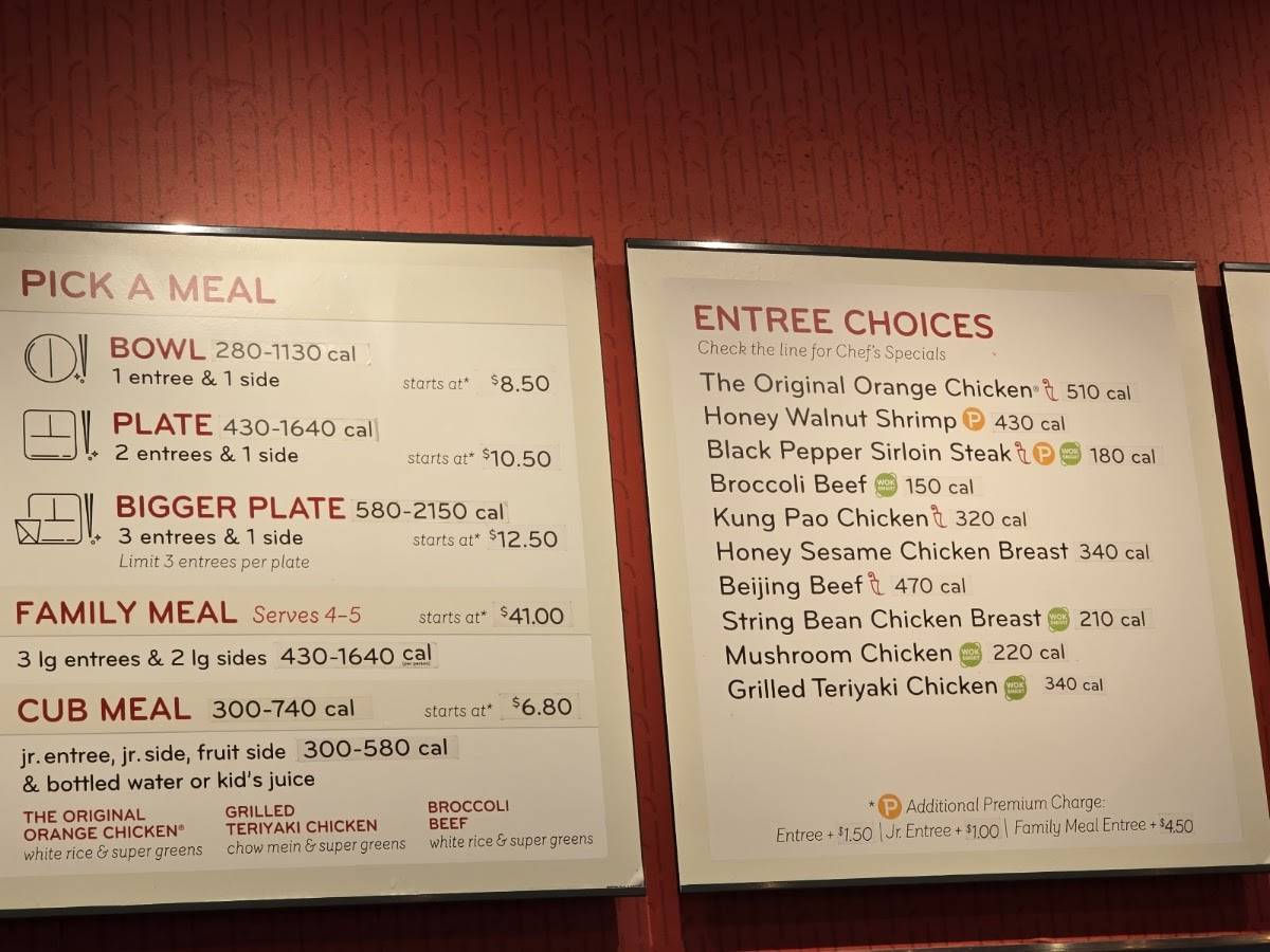 Panda Express меню