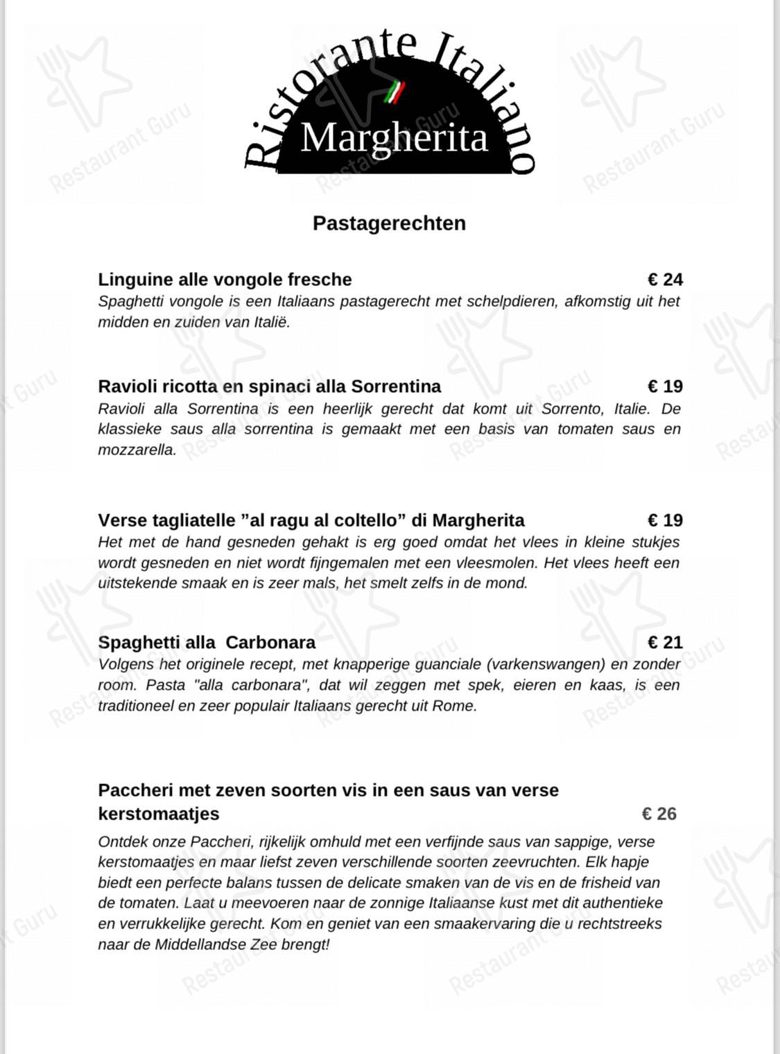 Меню Margherita - еда и напитки