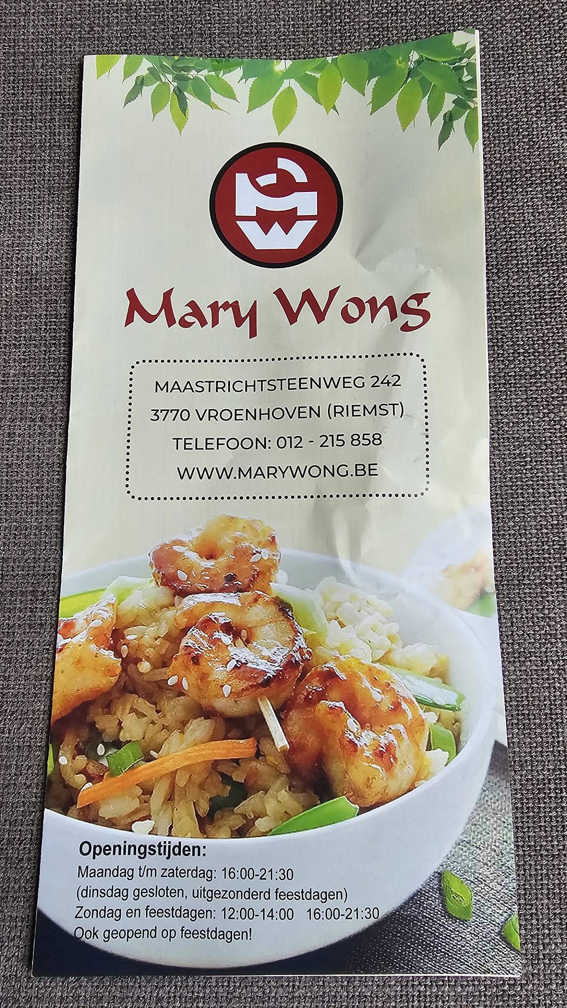 Mary Wong меню