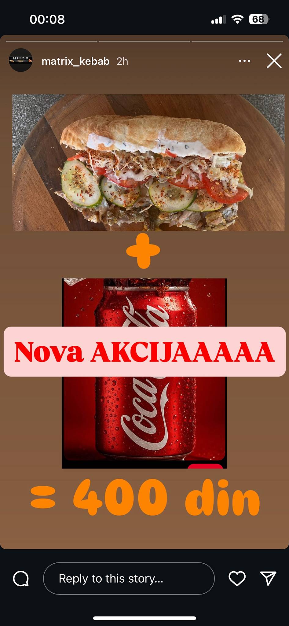 Matrix Kebab меню