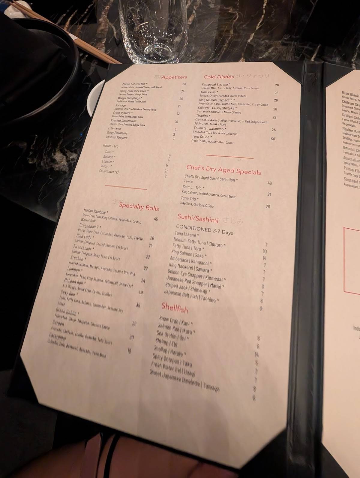 Modan Restaurant меню