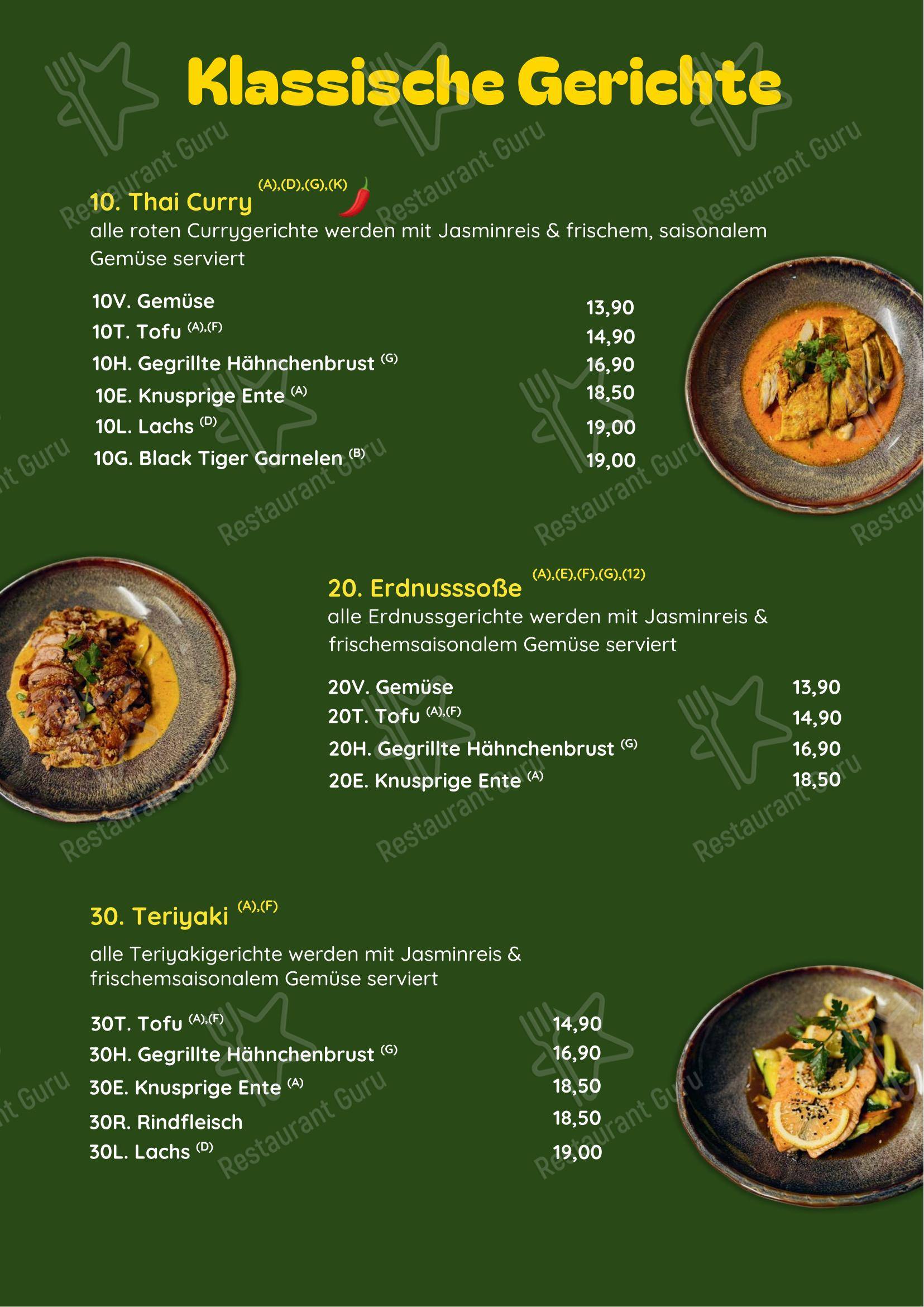 Меню напитков ресторана MeMi Restaurant