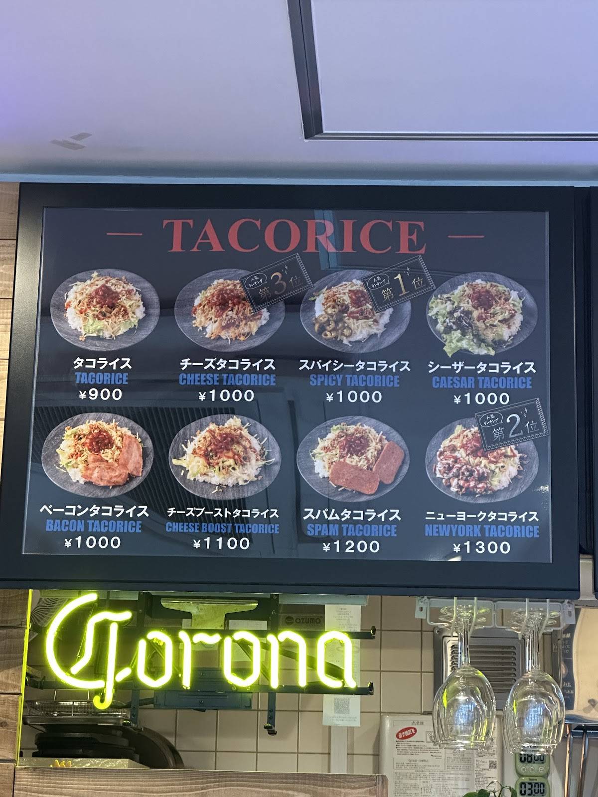 アトリエ 旬 目黒店 меню
