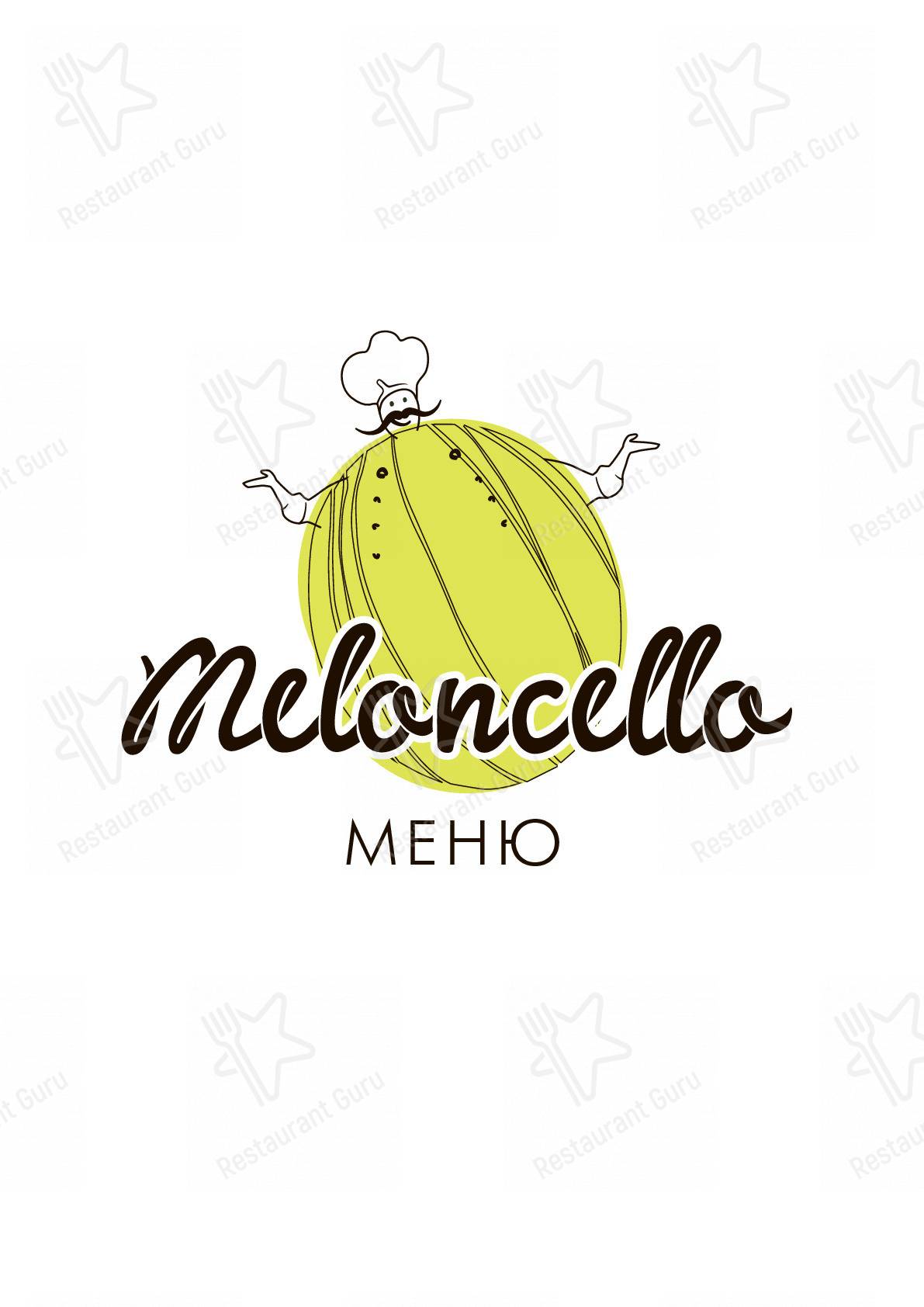 Меню кафе Мелончелло