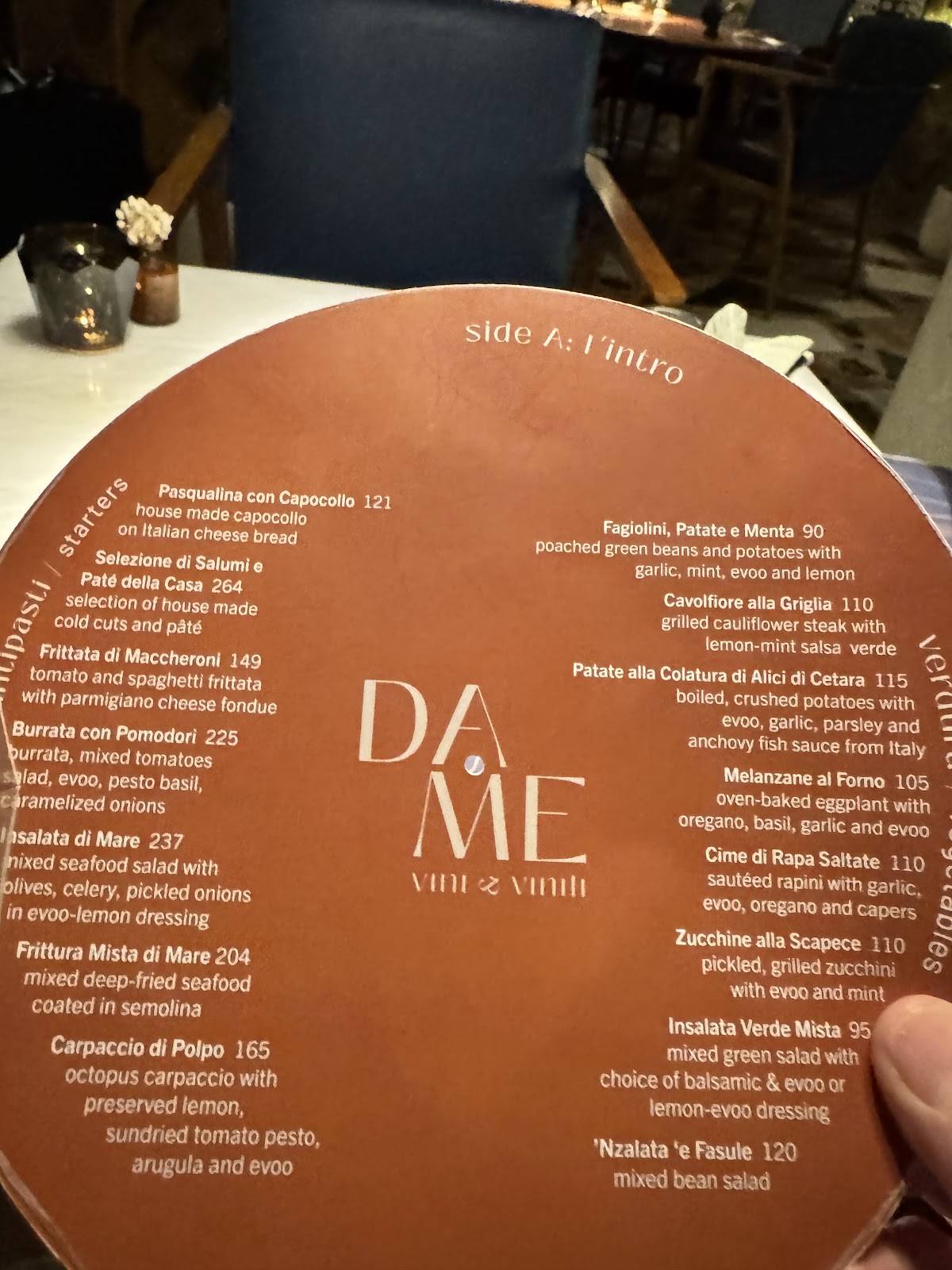 Da Me меню