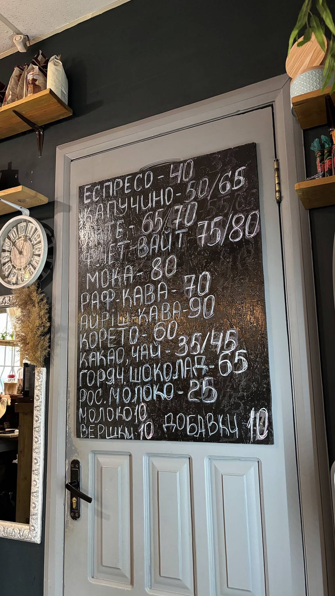 Mercado меню