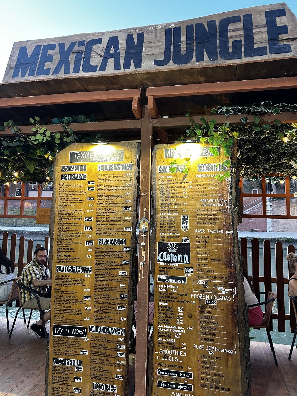 Mexican Jungle меню