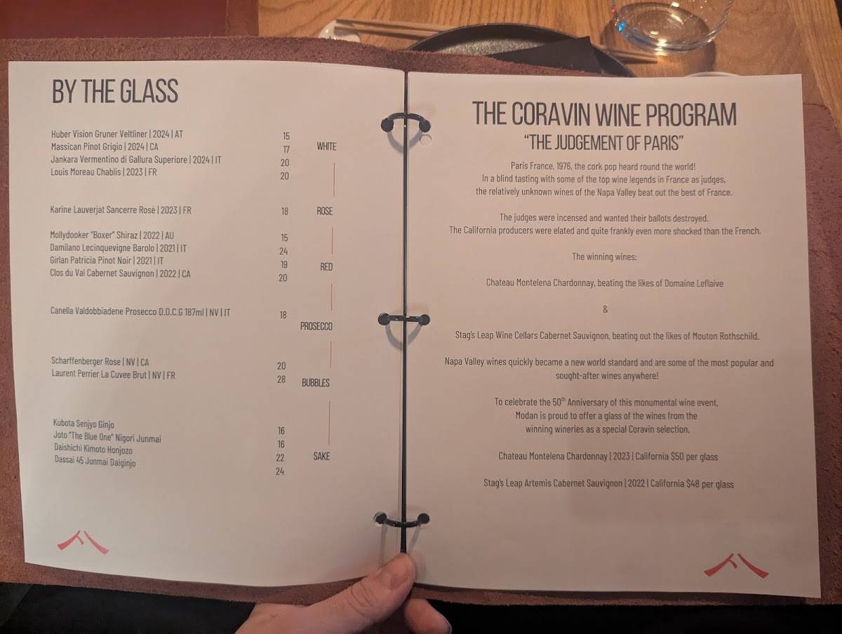 Modan Restaurant меню