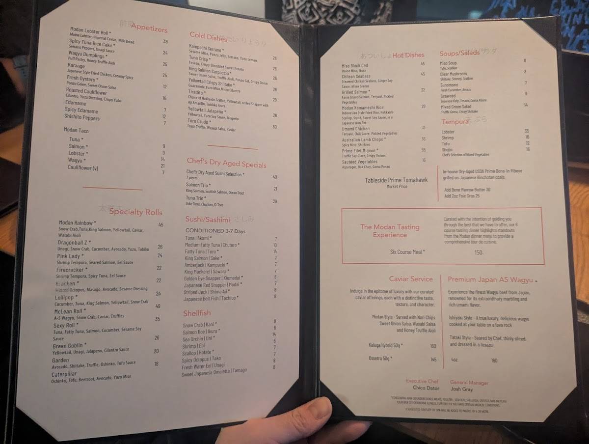 Modan Restaurant меню