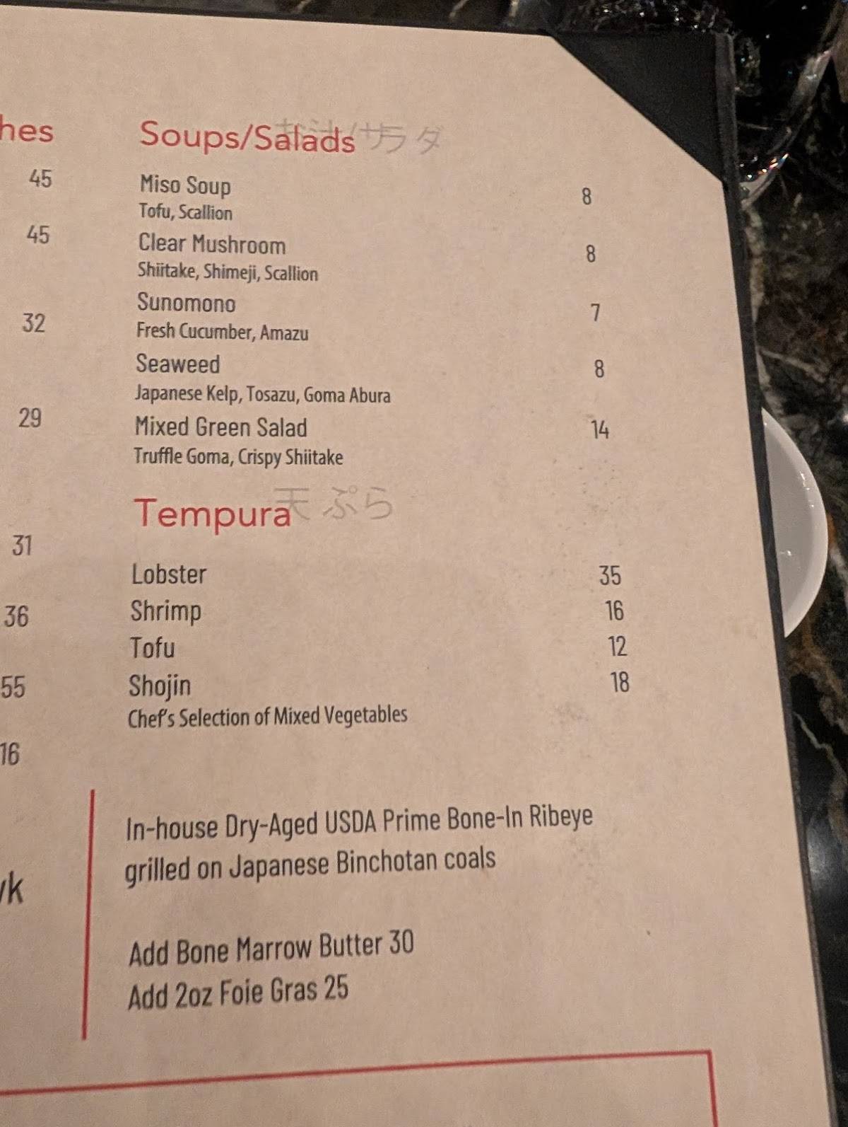 Modan Restaurant меню