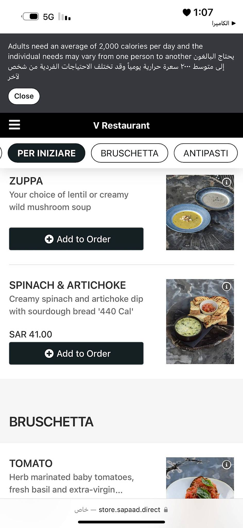 Modern Italy меню