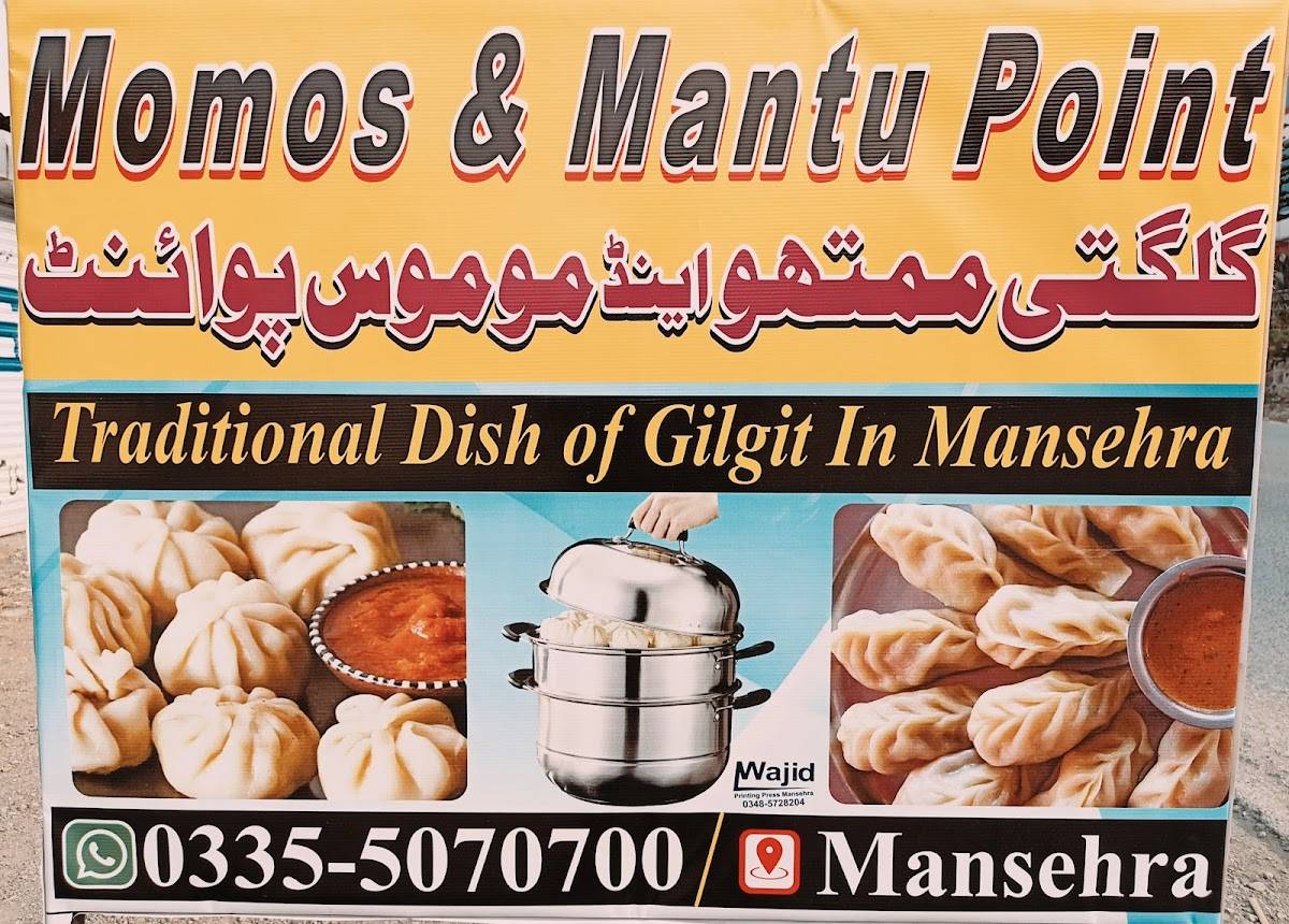 Momos Point меню