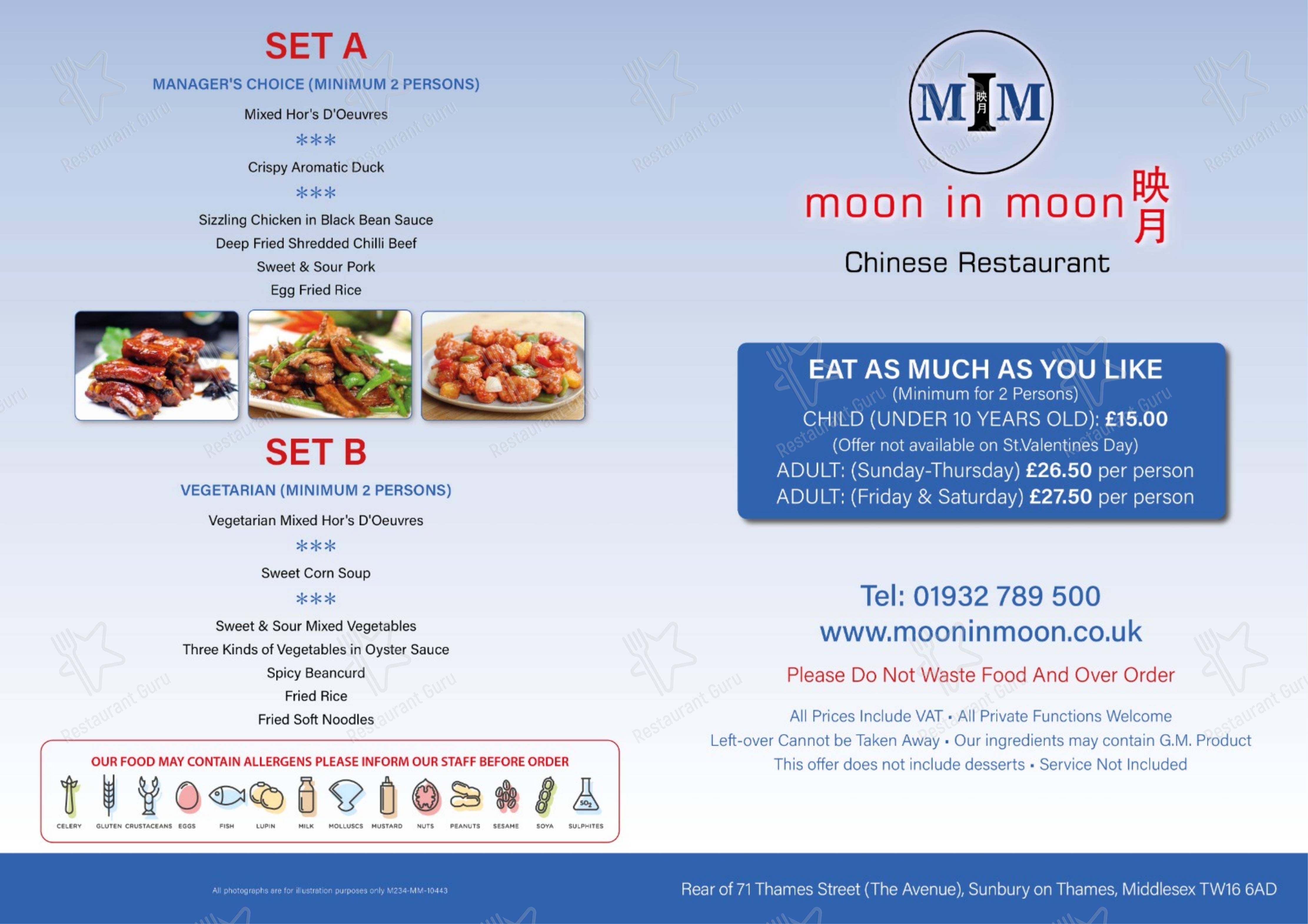 Moon In Moon в Санбери-нём-Темзе - Меню напитков