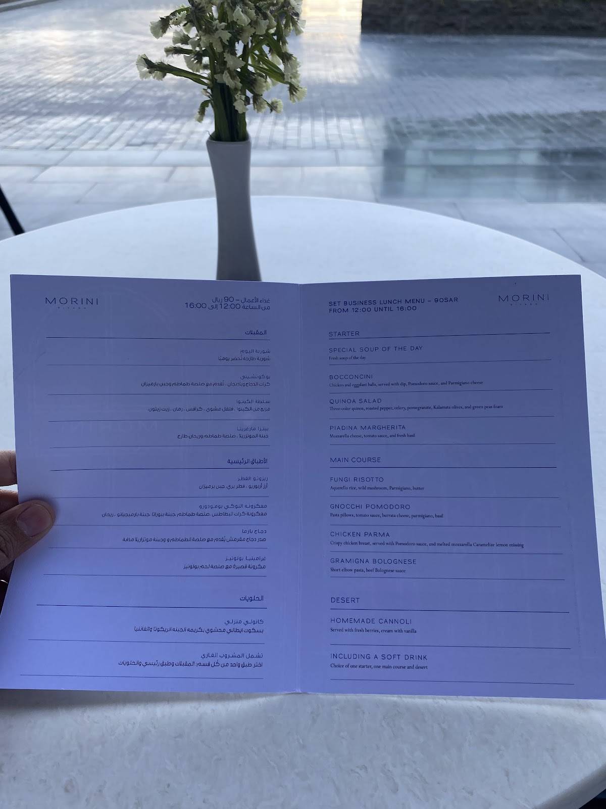 Morini Riyadh موريني الرياض меню