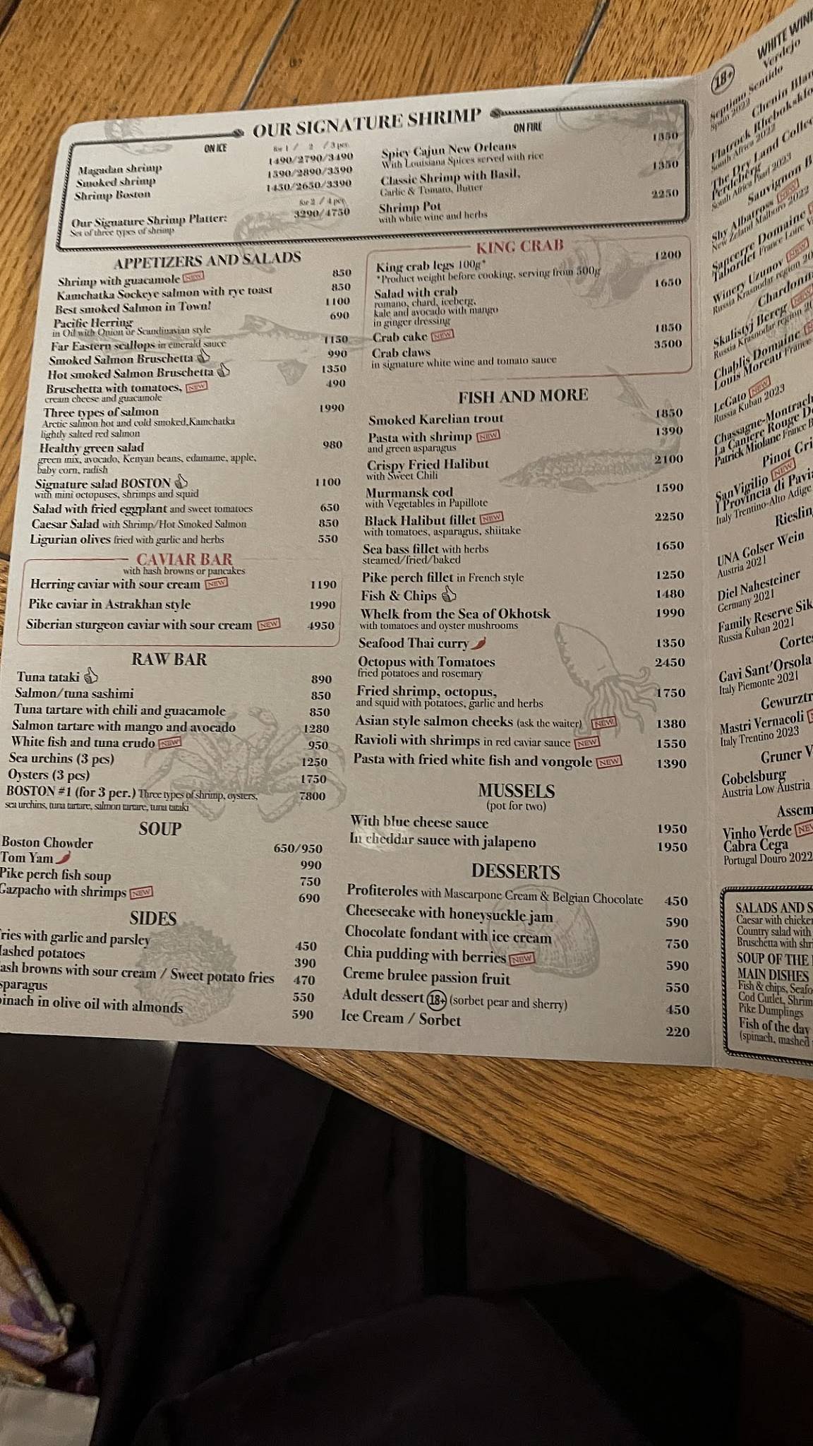 Boston seafood & bar меню