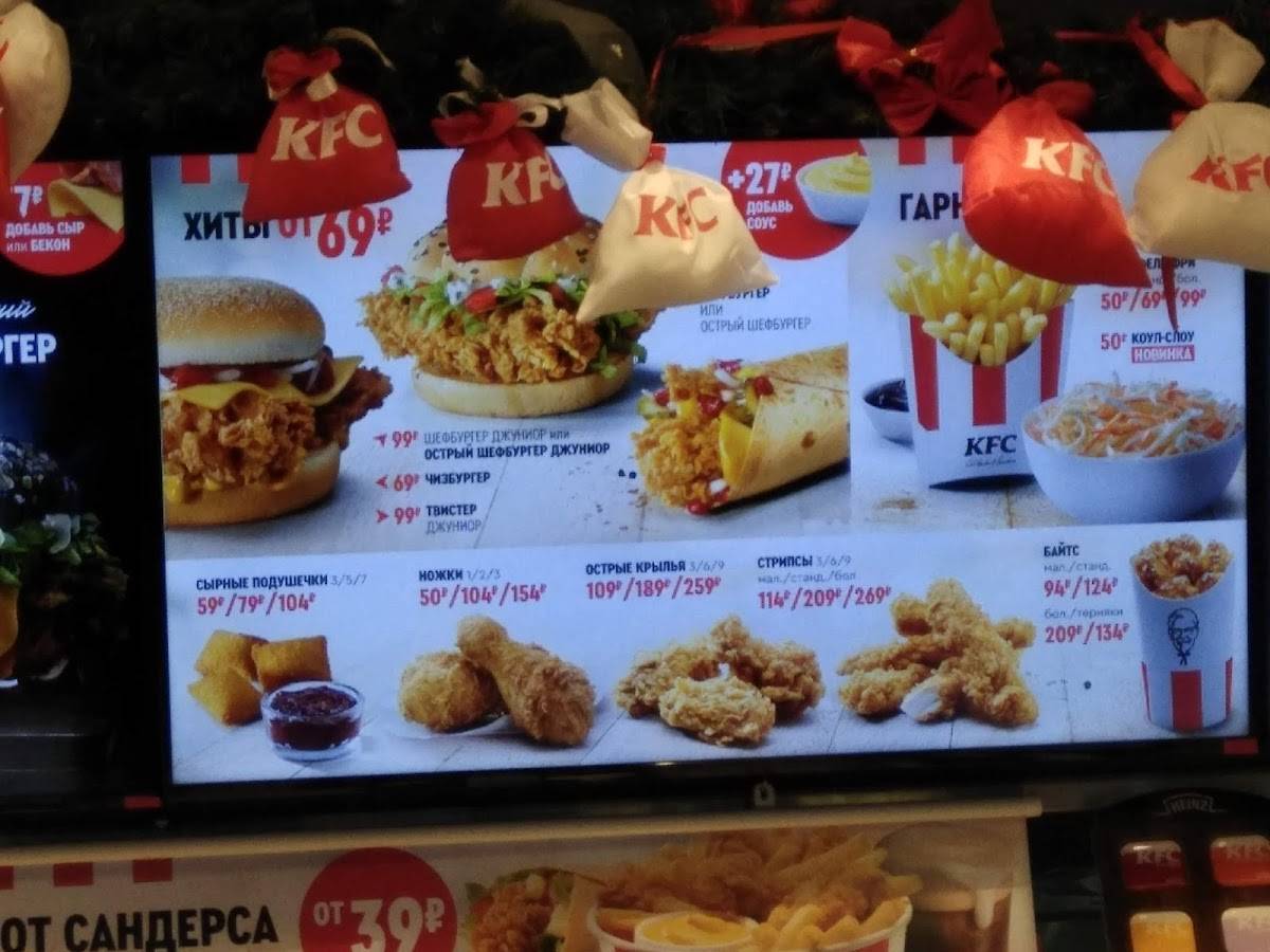 Rostic's меню