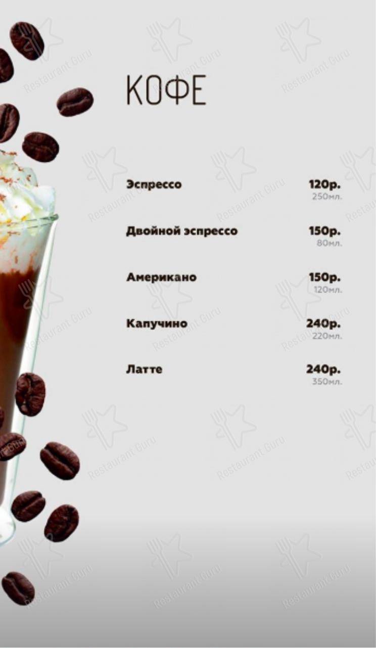 Меню ресторана Мята Lounge