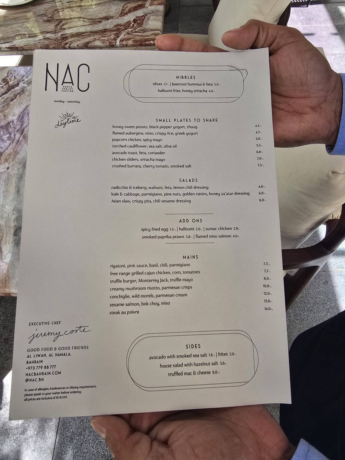 NAC меню