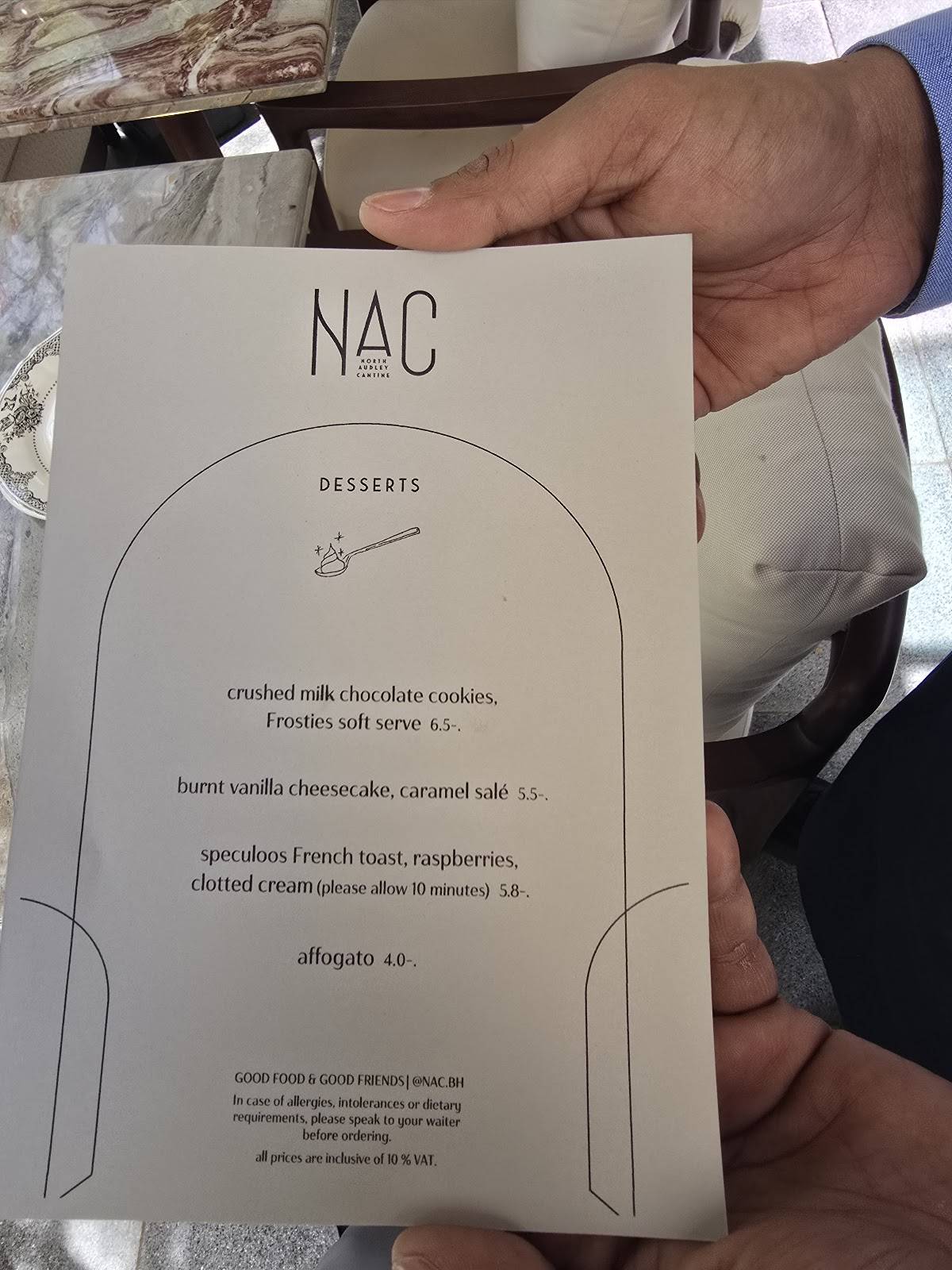 NAC меню