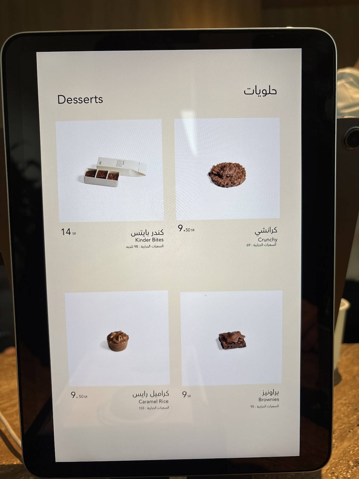 ناف ،غازي الشافعي меню