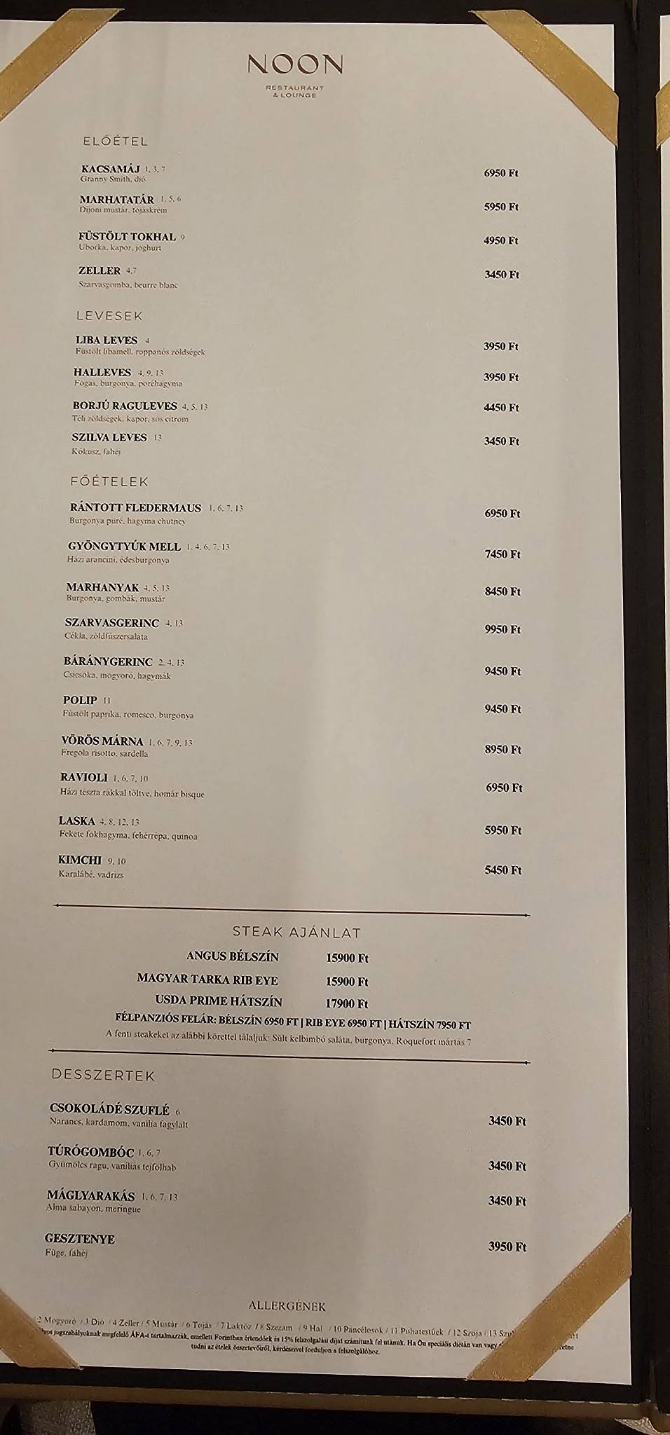 NOON Restaurant & Lounge меню