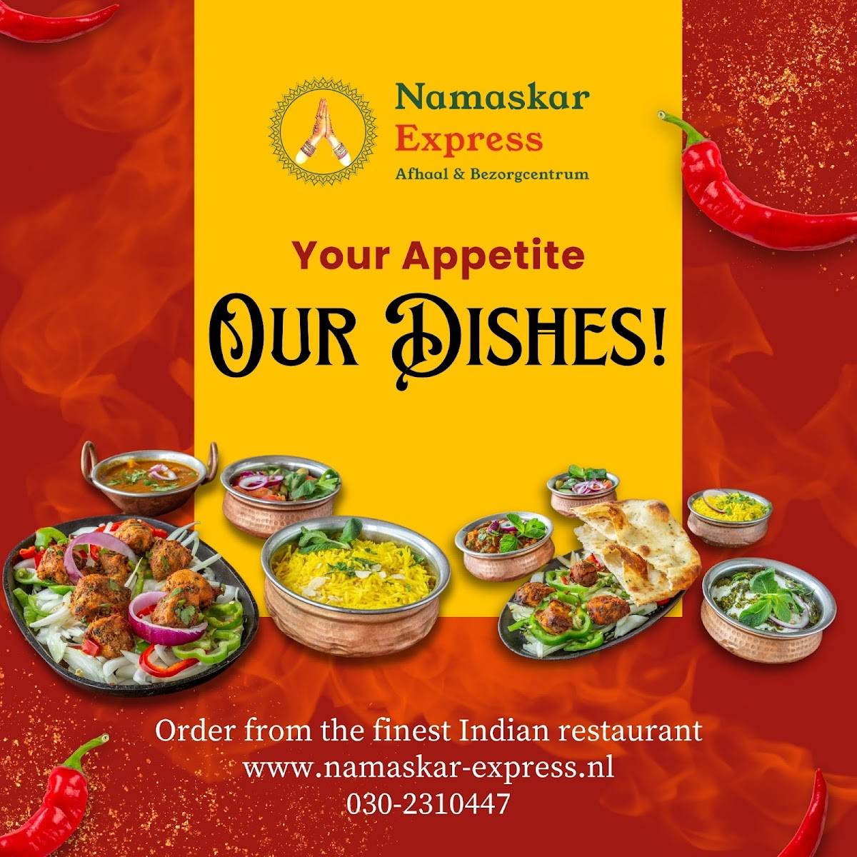 Namaskar Express меню