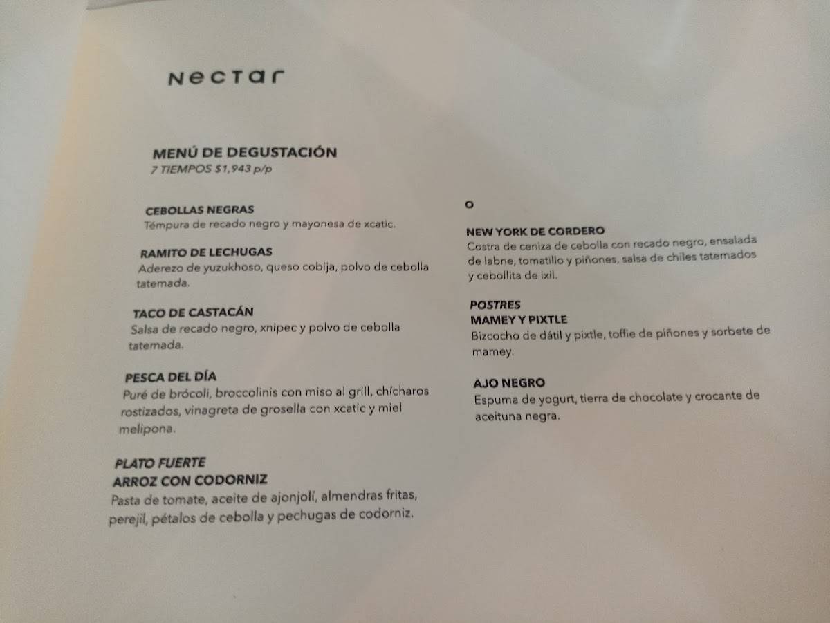 Nectar меню