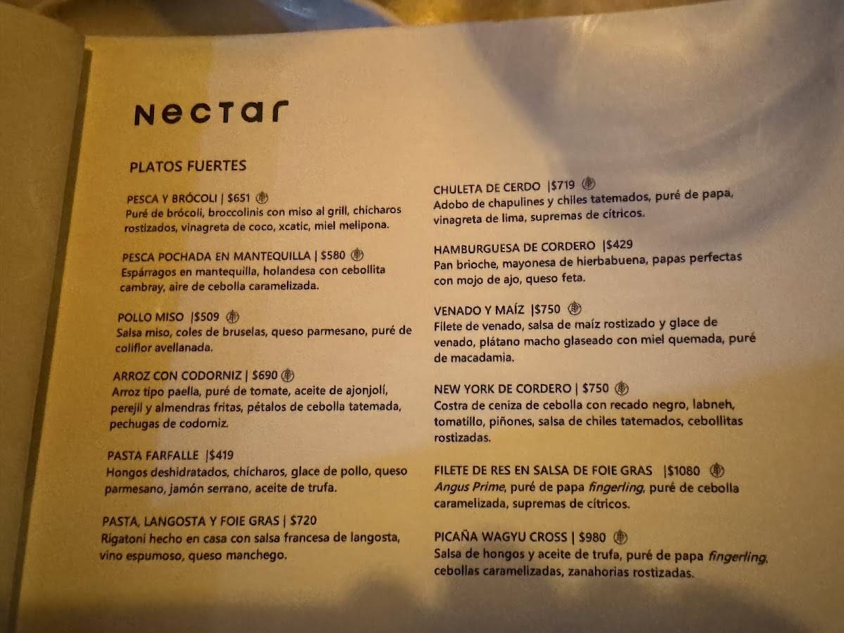 Nectar меню