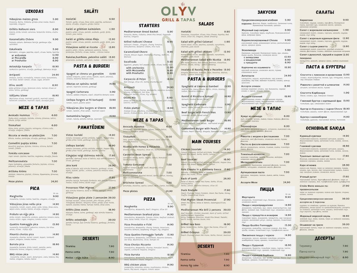 OLYV меню